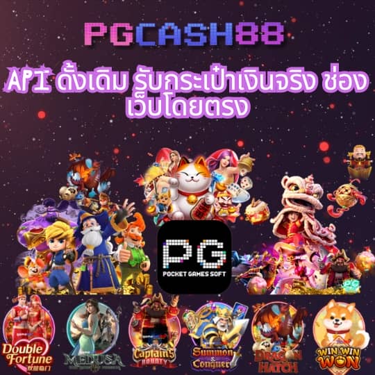 สยาม99 สล็อต